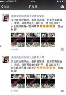 啪啪国产网高清视频,激情四溢，视觉盛宴