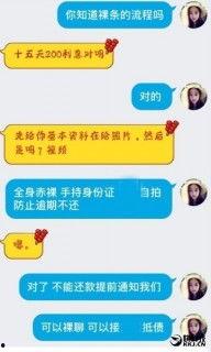 借贷门国产视频在线观看