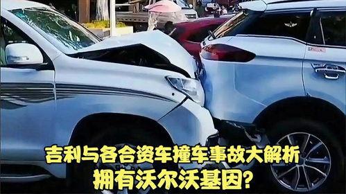 国产与合资车撞车视频