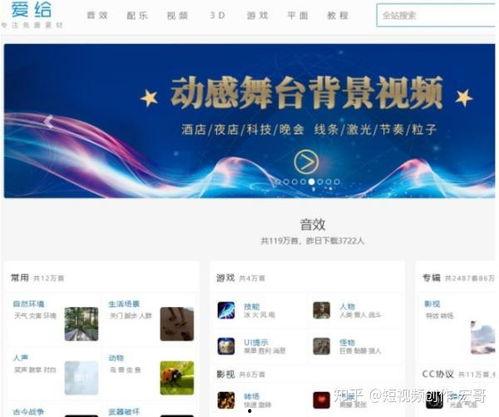 国产电脑视频素材网站,创意无限，助力影视制作新篇章