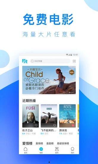 芭乐视频国产app,国产短视频APP的崛起与魅力