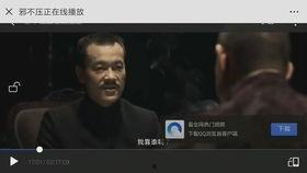 抑郁电影国产片段视频