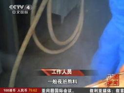 国产雪糕曝光视频,冰爽口感背后的秘密揭秘