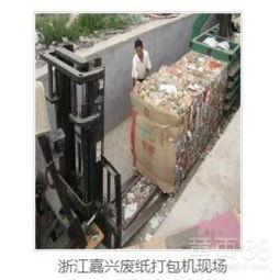 国产打包机故障维修视频,国产打包机故障排查与维修视频教程解析