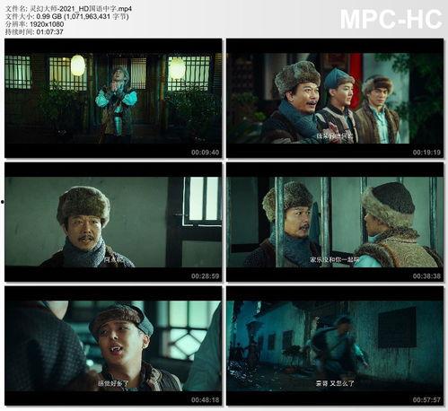 国产下电影在线观看视频,在线观看，畅享视听盛宴