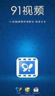 91原创国产视频网站,打造国产影视新天地