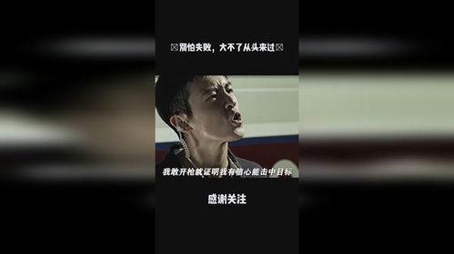 国产动作视频精品,热血沸腾！国产动作电影巅峰之作