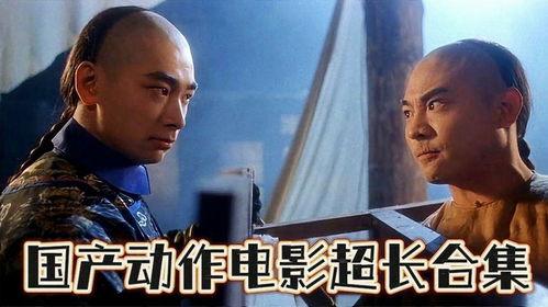 在线观看经典国产片视频,国产影视佳作在线观影指南