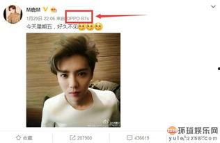 明星用国产手机视频,明星演绎时尚科技新风尚