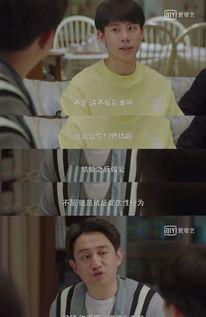 国产男女朋友性视频,揭秘情侣间的甜蜜与激情