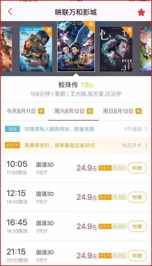 国产片张天爱AV视频,国产片中的性感女神