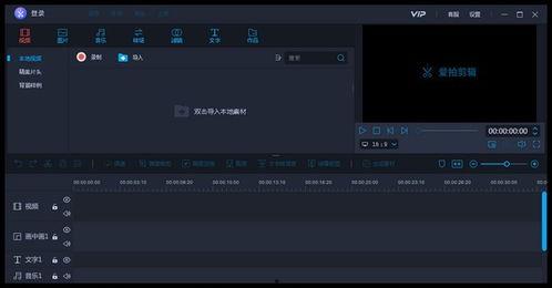 爱拍国产高清视频ap