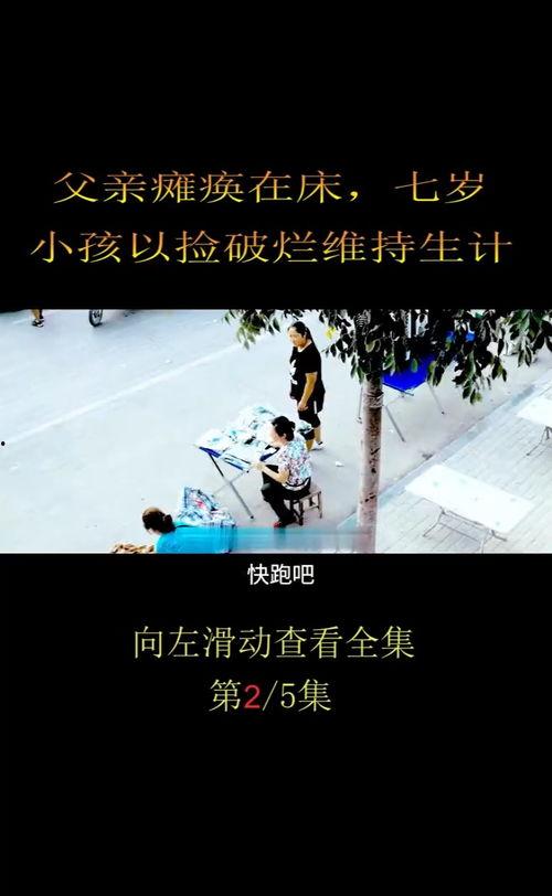 国产电影唤爱片段视频,国产电影感人片段温情回顾