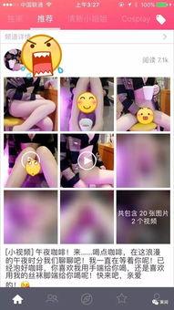 最新国产色内内视频,探索时尚与性感的完美融合