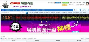 视频导航国产区,探索国内影视宝藏之旅