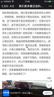 支持国产的骄傲视频,骄傲见证支持国产的力量