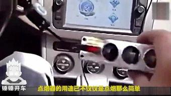 国产点烟器视频,科技与时尚的完美融合