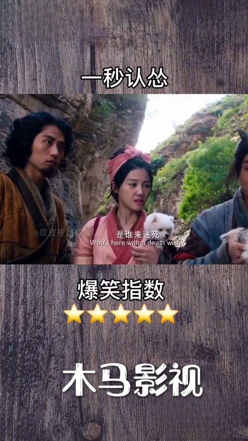 国产影视剧片段搞笑视频,笑料百出！国产影视剧片段搞笑集锦