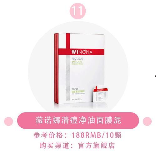 国产小众泡面膜测评视频