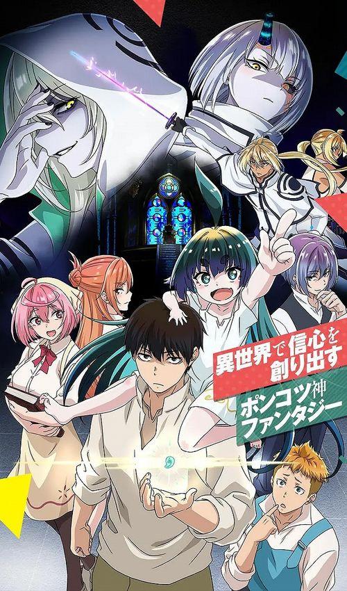 国产动漫撒糖剪辑素材视频,国产动漫撒糖剪辑集锦