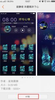 手机视频在线永久国产,探索国产影视的无限魅力