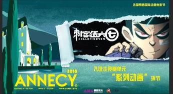 国产动画爆燃视频