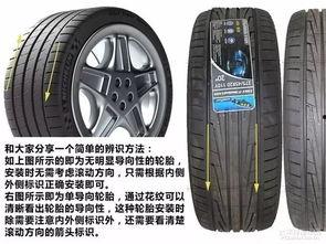 国产轮胎修车视频教程