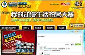 国产原创视频分享网页,探索中国网络文化新篇章