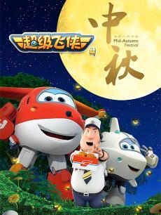 国产经典动画片幼儿视频,国产经典动画幼儿成长之旅