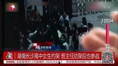 国产约女班主任视频,视频内容引发热议