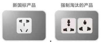 国产亚洲视频插座放日