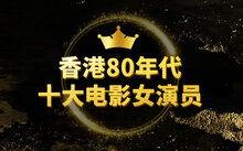 必看国产电影优酷视频,优酷视频带你领略国产影视魅力