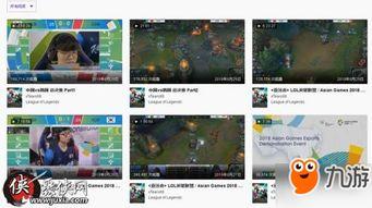 亚洲视频国产视频专区