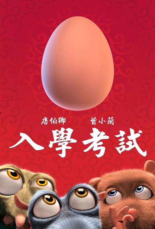 好看国产动态动漫视频,动感十足，视觉盛宴